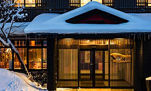 Zao Onsen : Meitoya So Ryokan